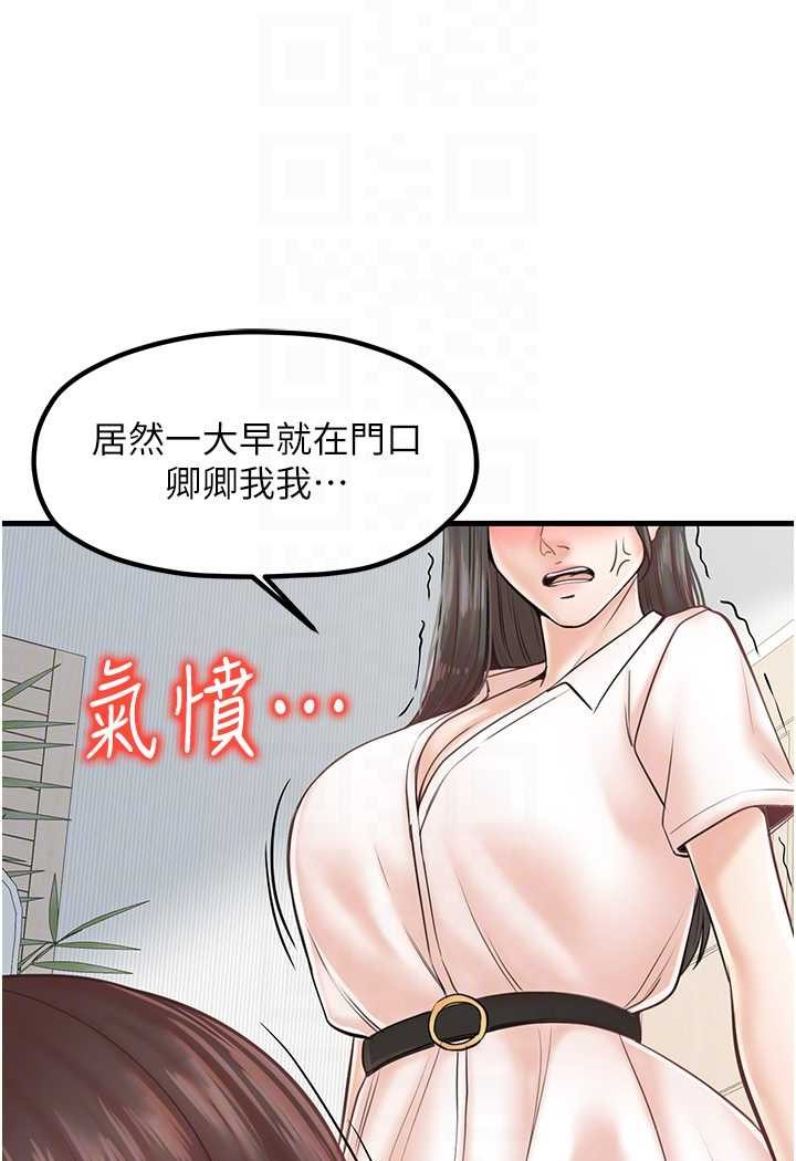 24P - 花店三母女