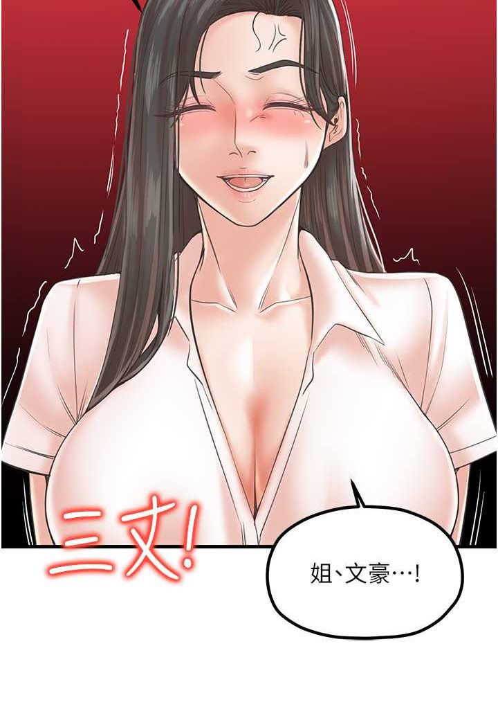 26P - 花店三母女