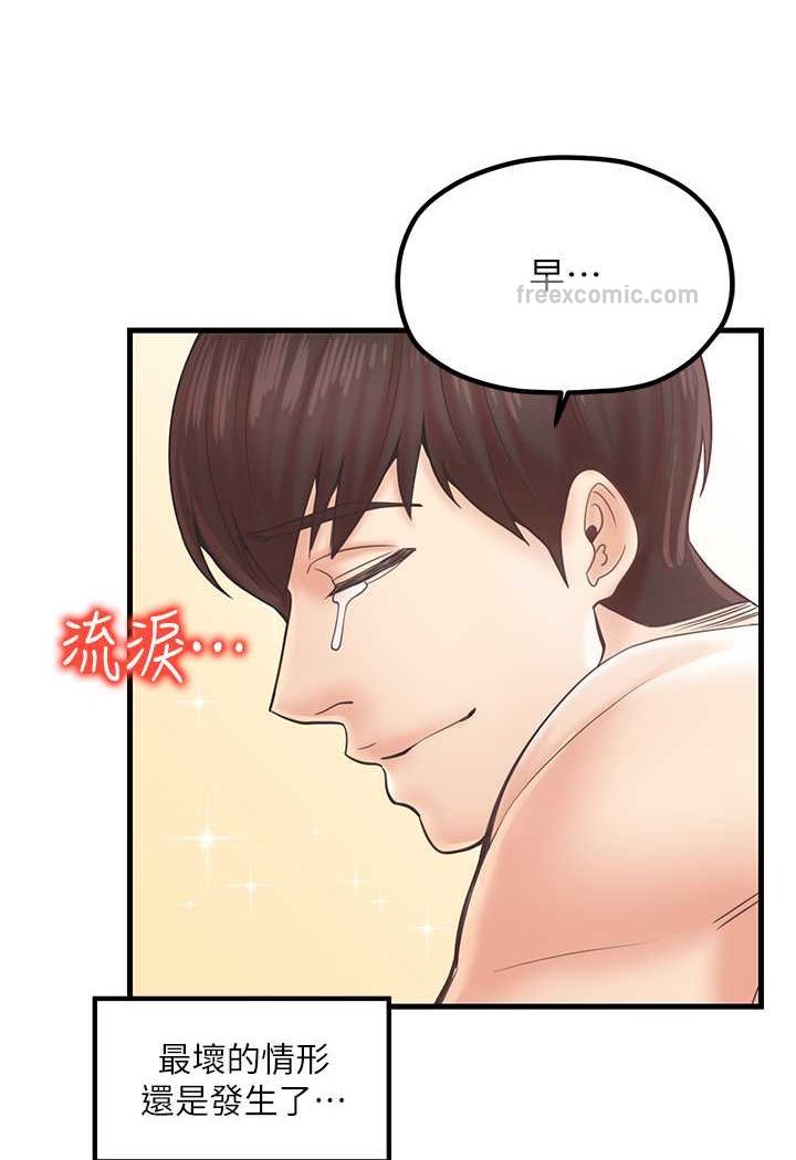 27P - 花店三母女