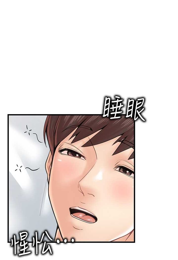 2P - 花店三母女