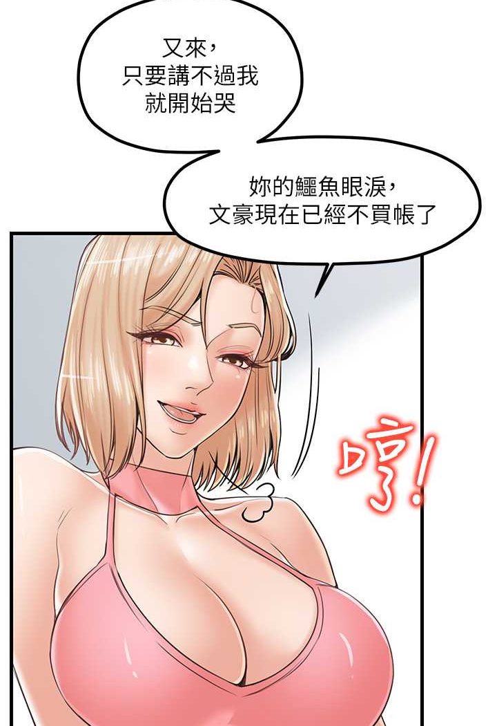 35P - 花店三母女