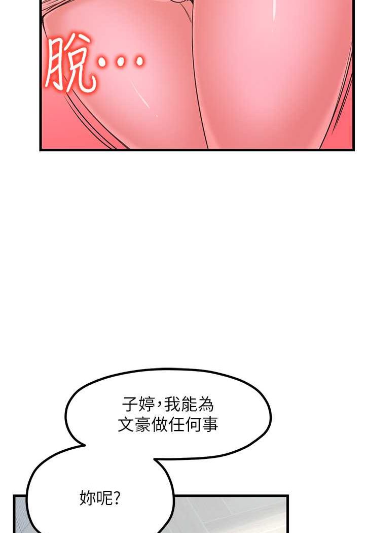 37P - 花店三母女