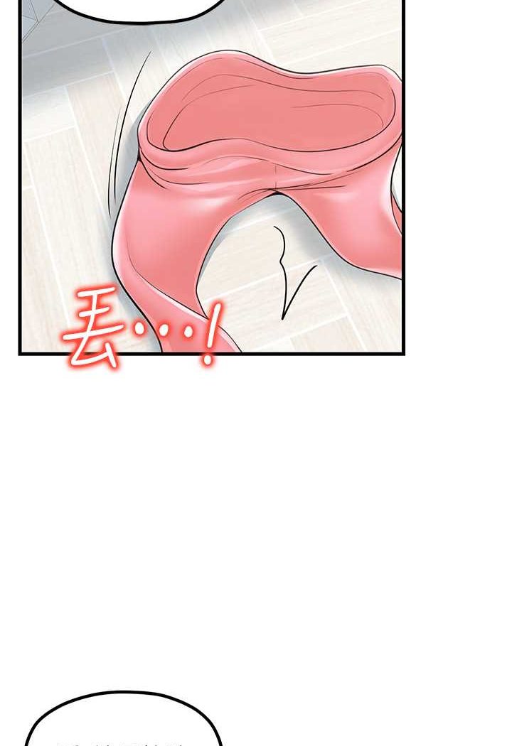 38P - 花店三母女