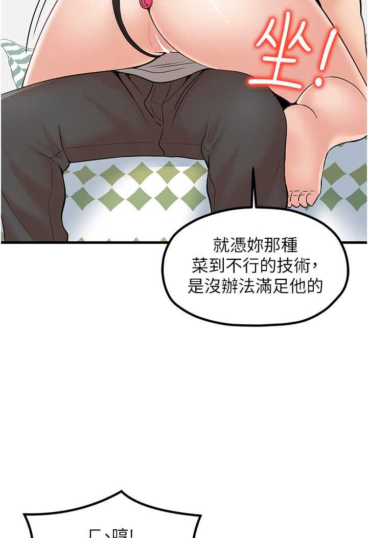 41P - 花店三母女