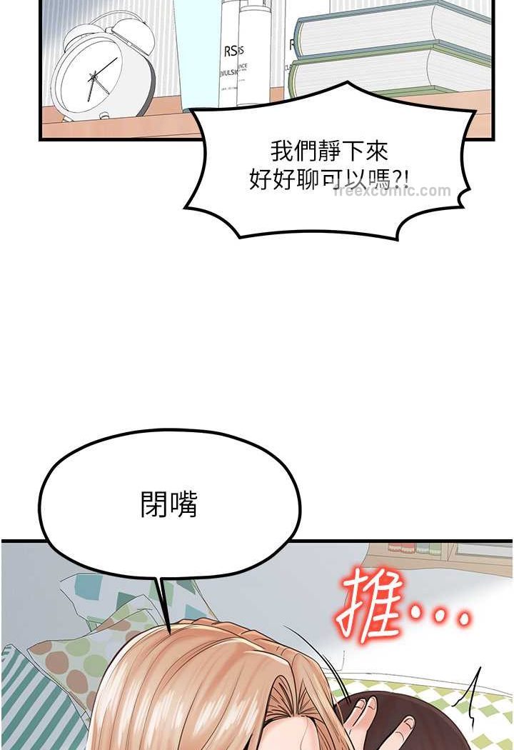 45P - 花店三母女