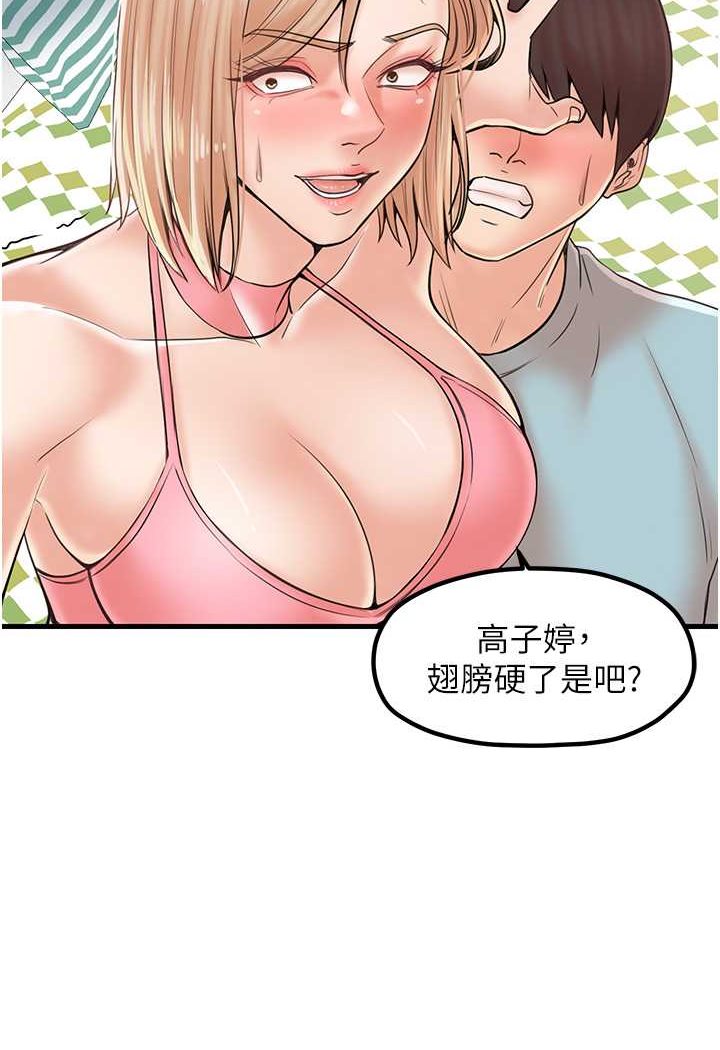 46P - 花店三母女