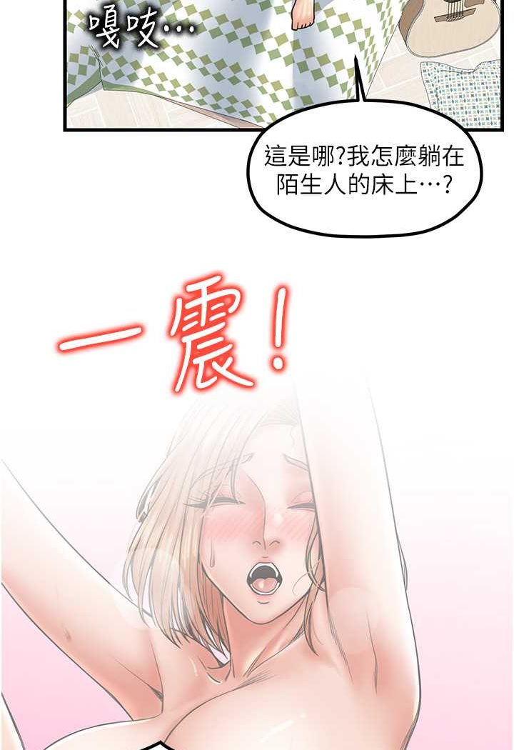 4P - 花店三母女