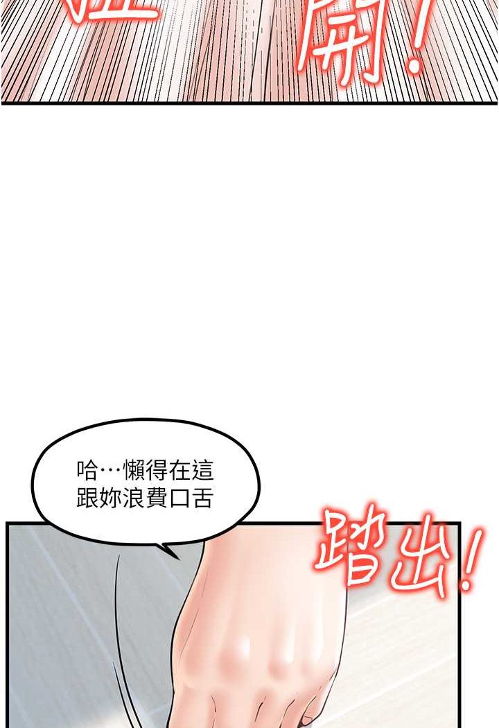 50P - 花店三母女
