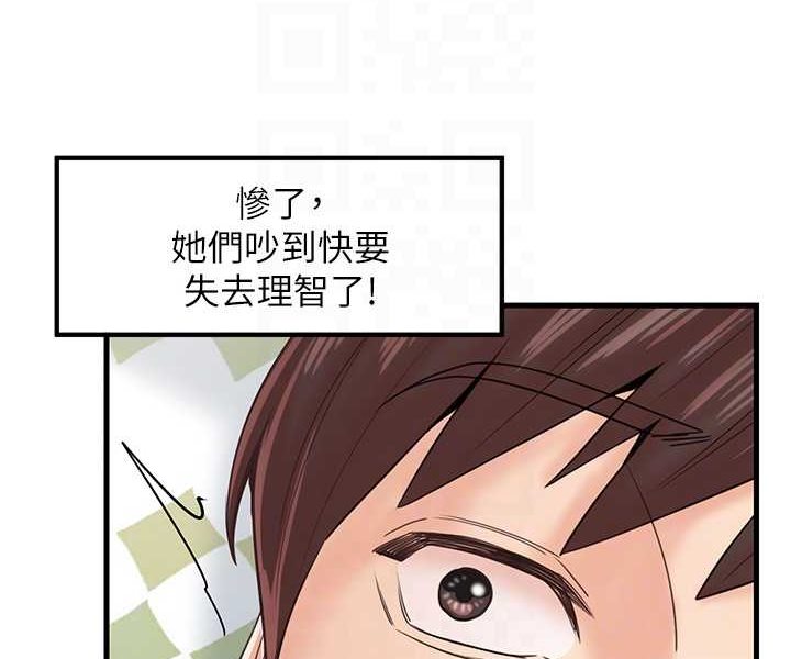 58P - 花店三母女