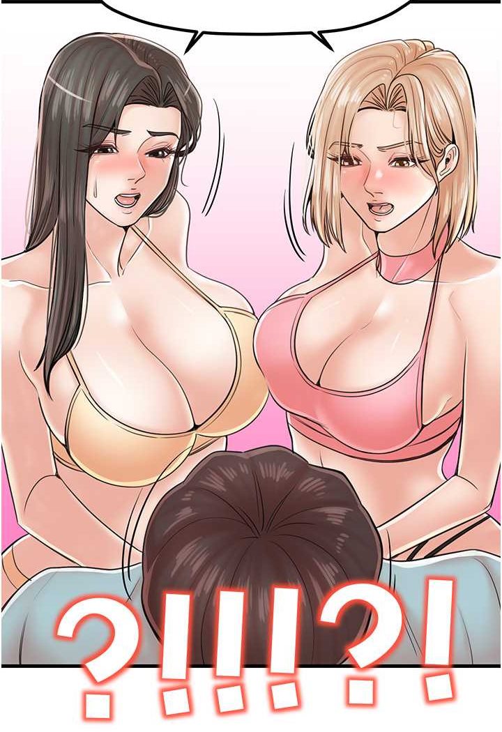 65P - 花店三母女