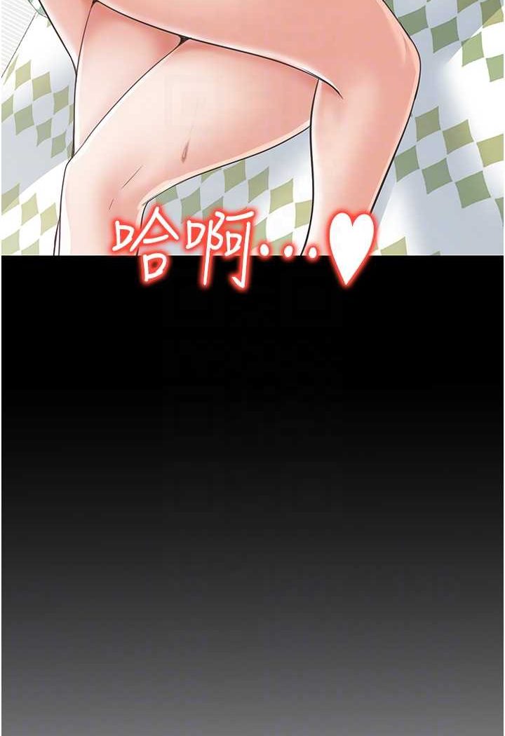 73P - 花店三母女