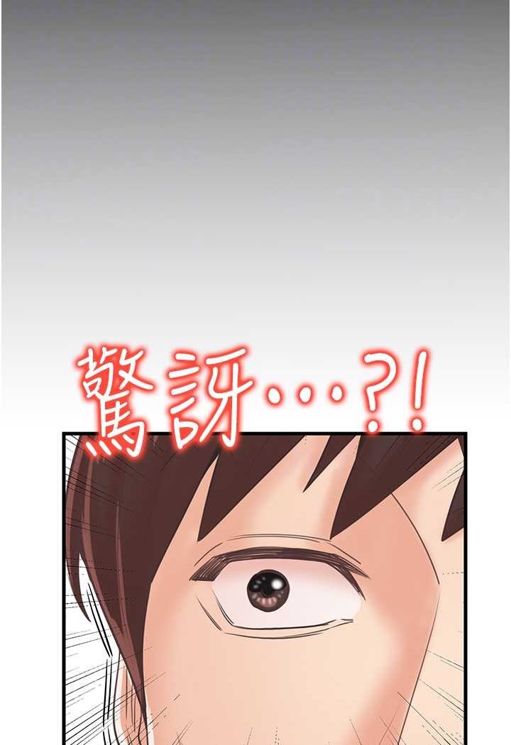 74P - 花店三母女