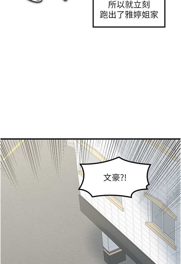 76P - 花店三母女