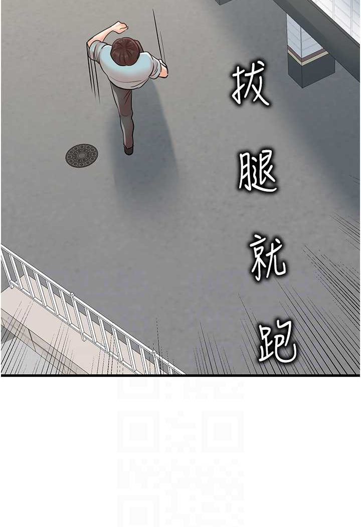 77P - 花店三母女