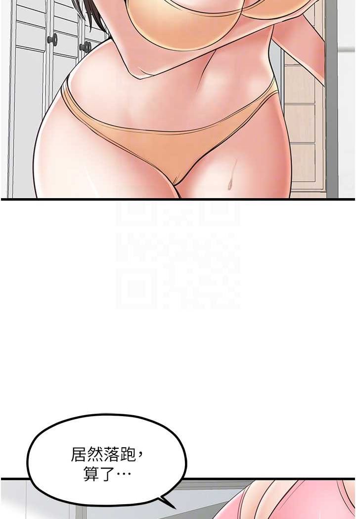 79P - 花店三母女