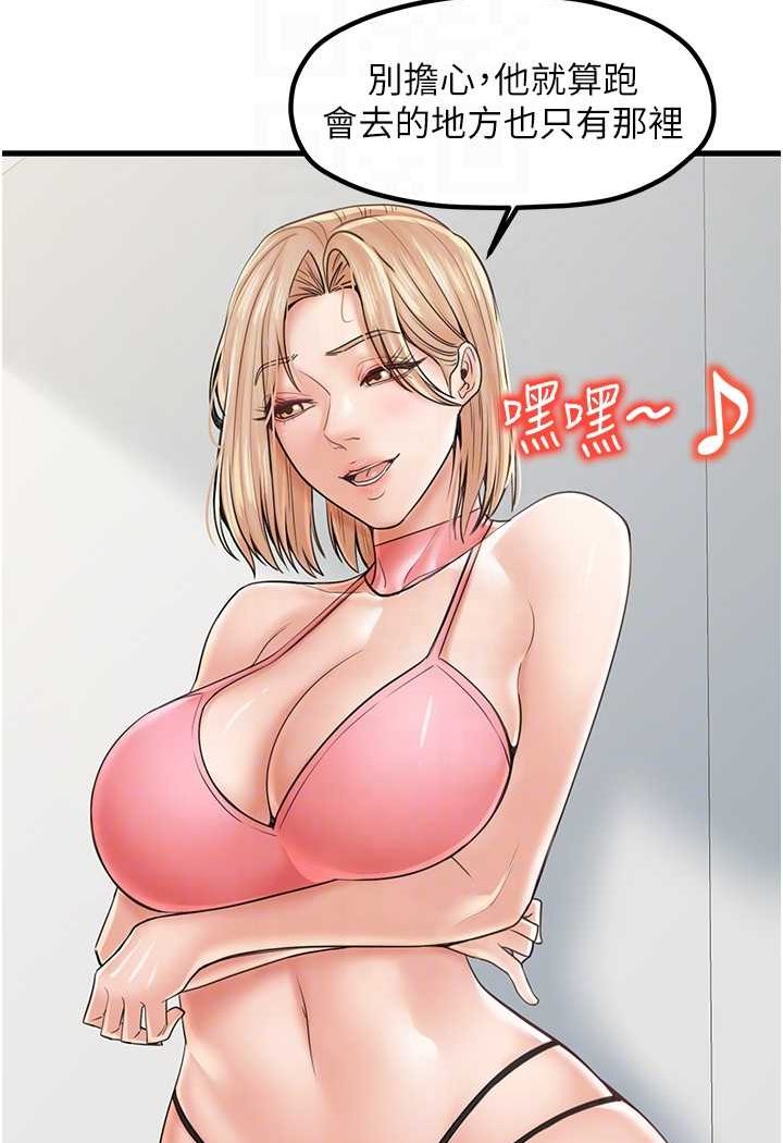 82P - 花店三母女