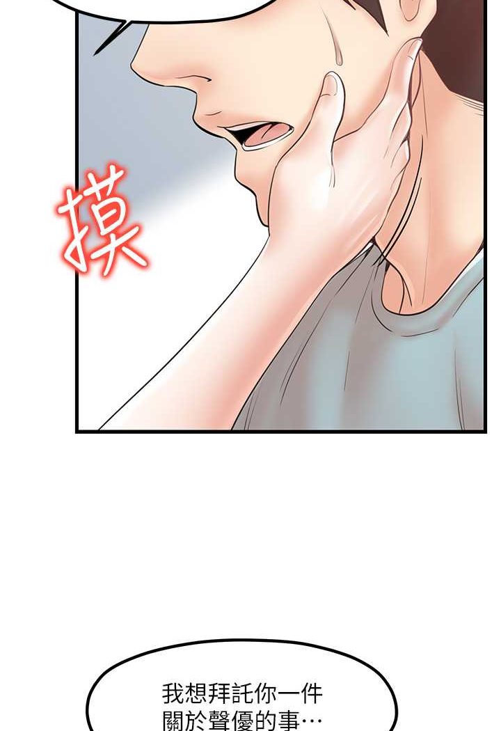 89P - 花店三母女