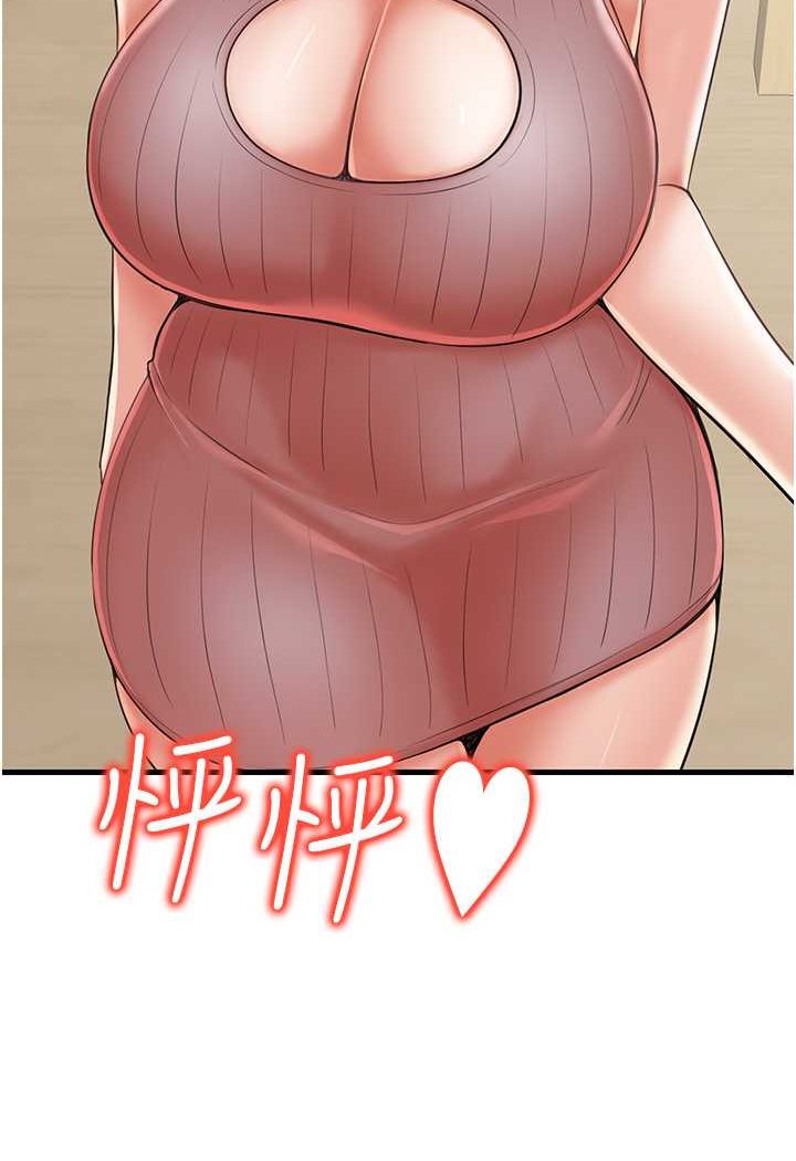 95P - 花店三母女