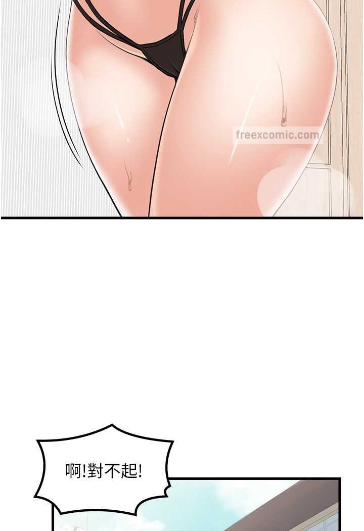 9P - 花店三母女