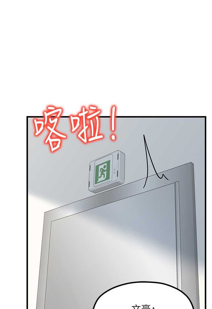 10P - 花店三母女