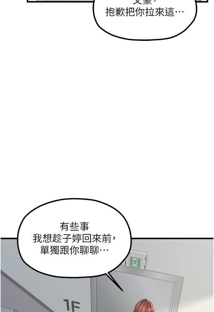 11P - 花店三母女