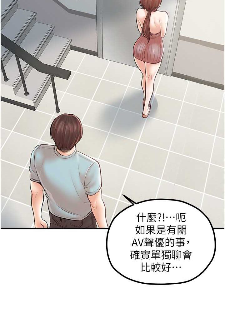 12P - 花店三母女