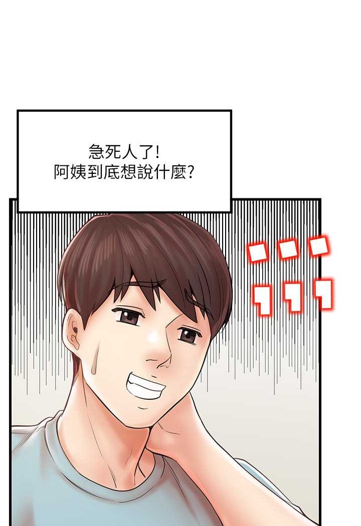 13P - 花店三母女