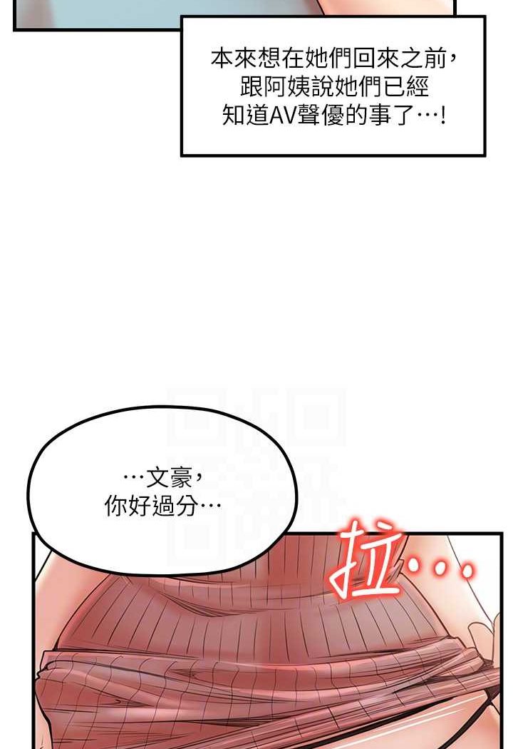14P - 花店三母女