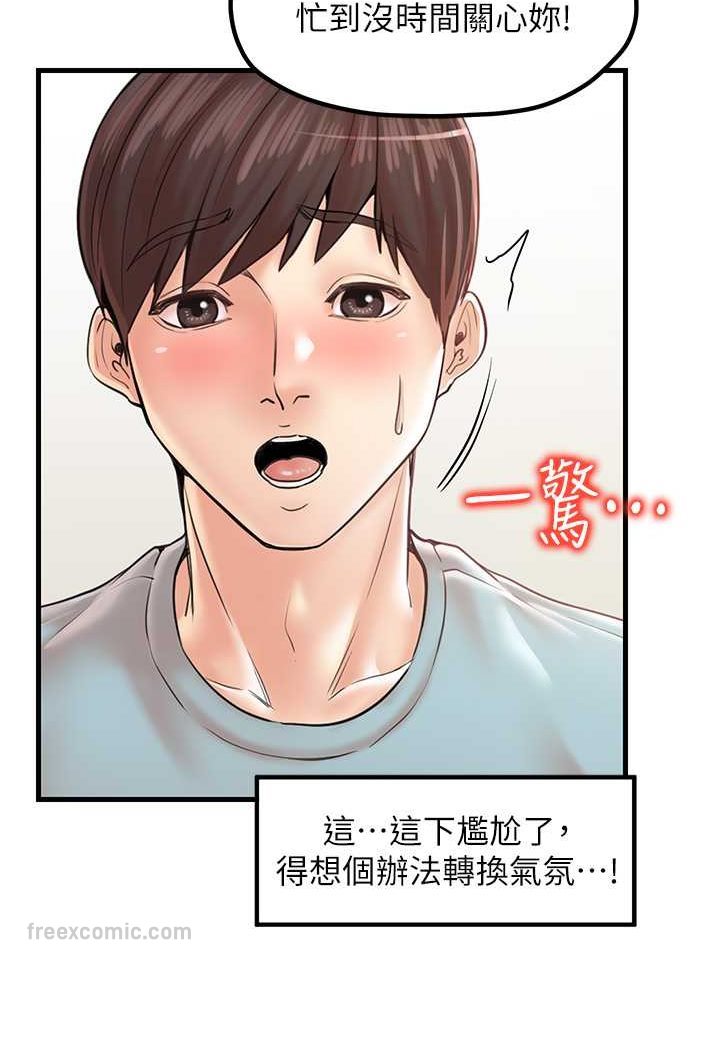 18P - 花店三母女