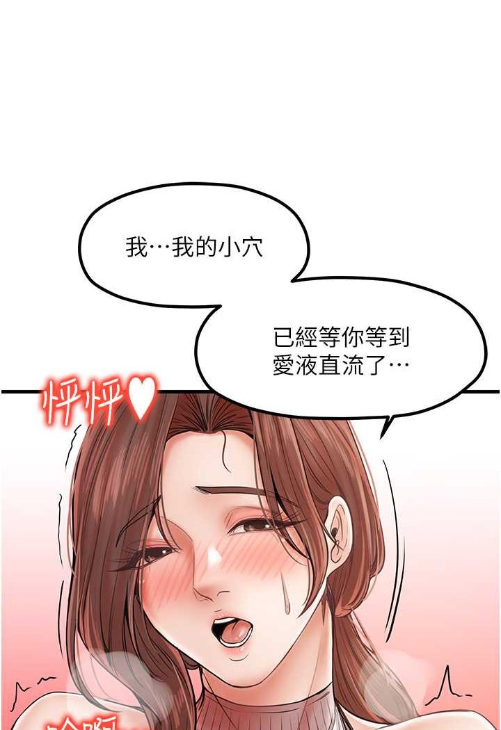 20P - 花店三母女