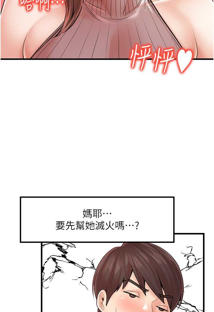 21P - 花店三母女