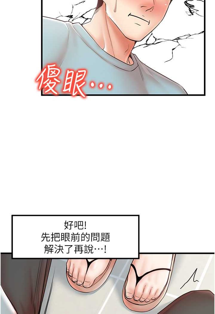 22P - 花店三母女