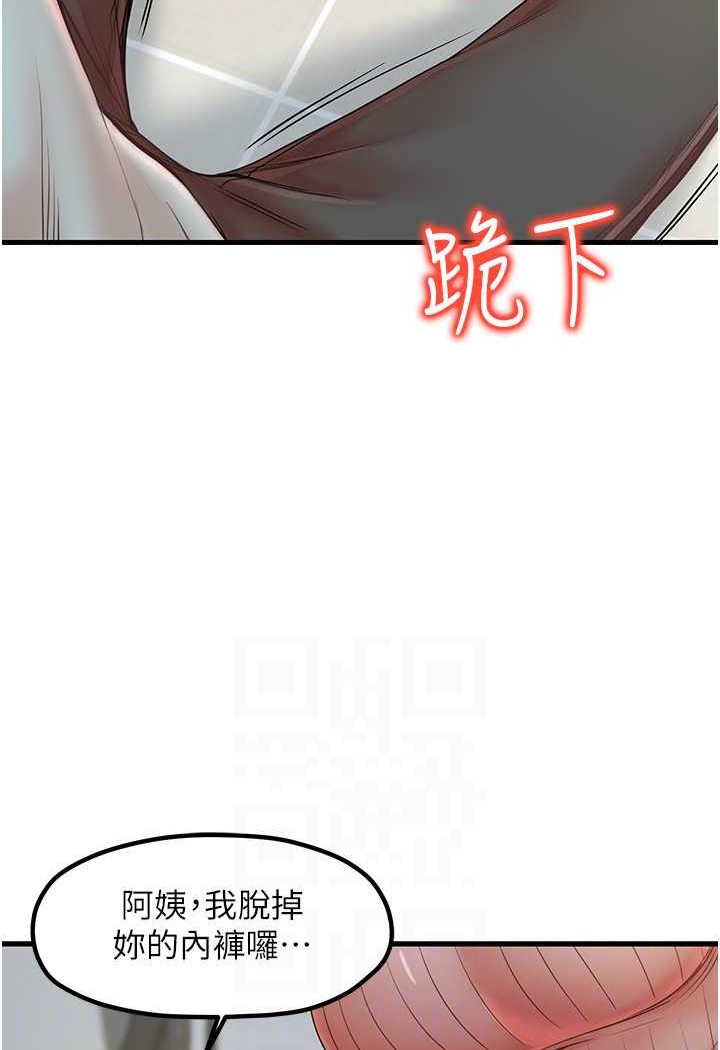 23P - 花店三母女