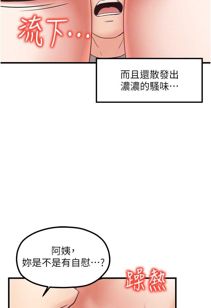 26P - 花店三母女