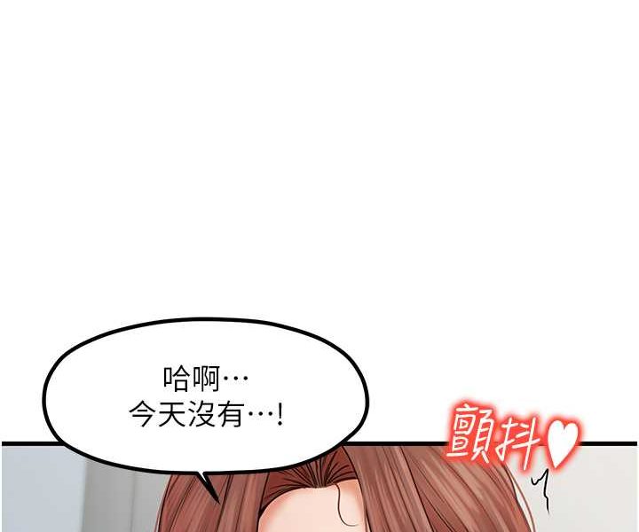 29P - 花店三母女