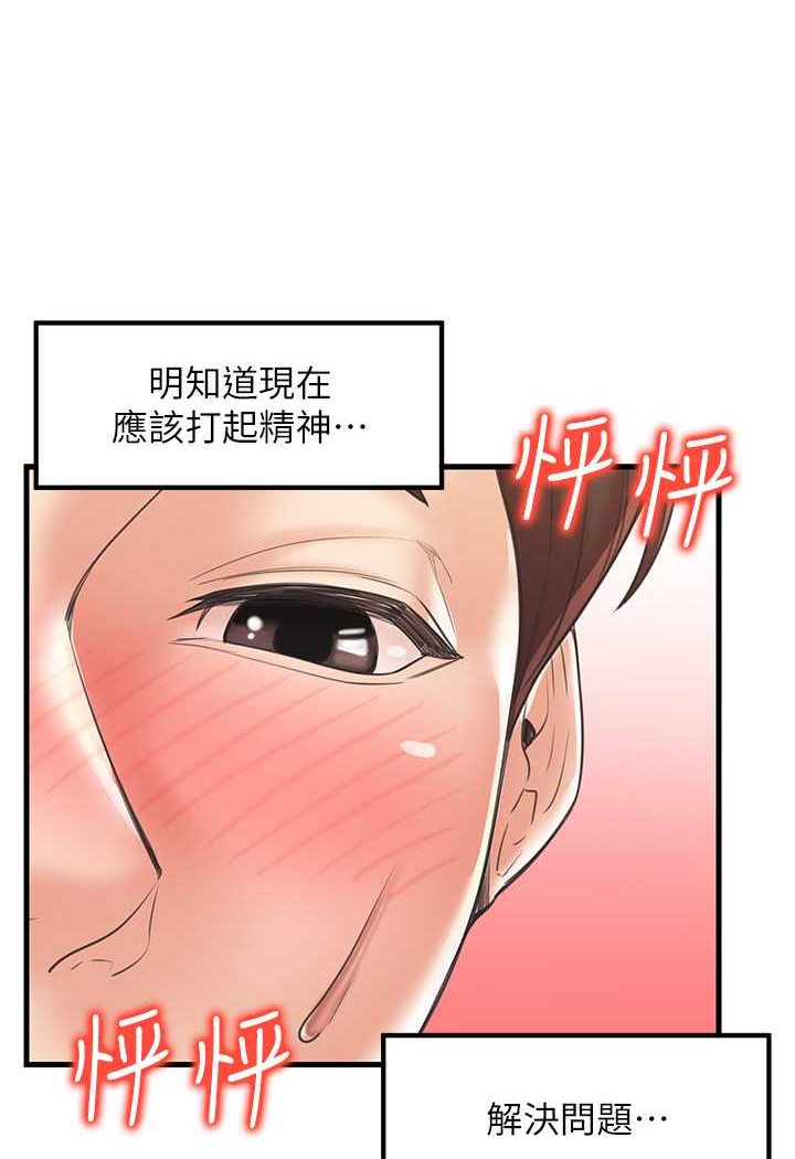 31P - 花店三母女