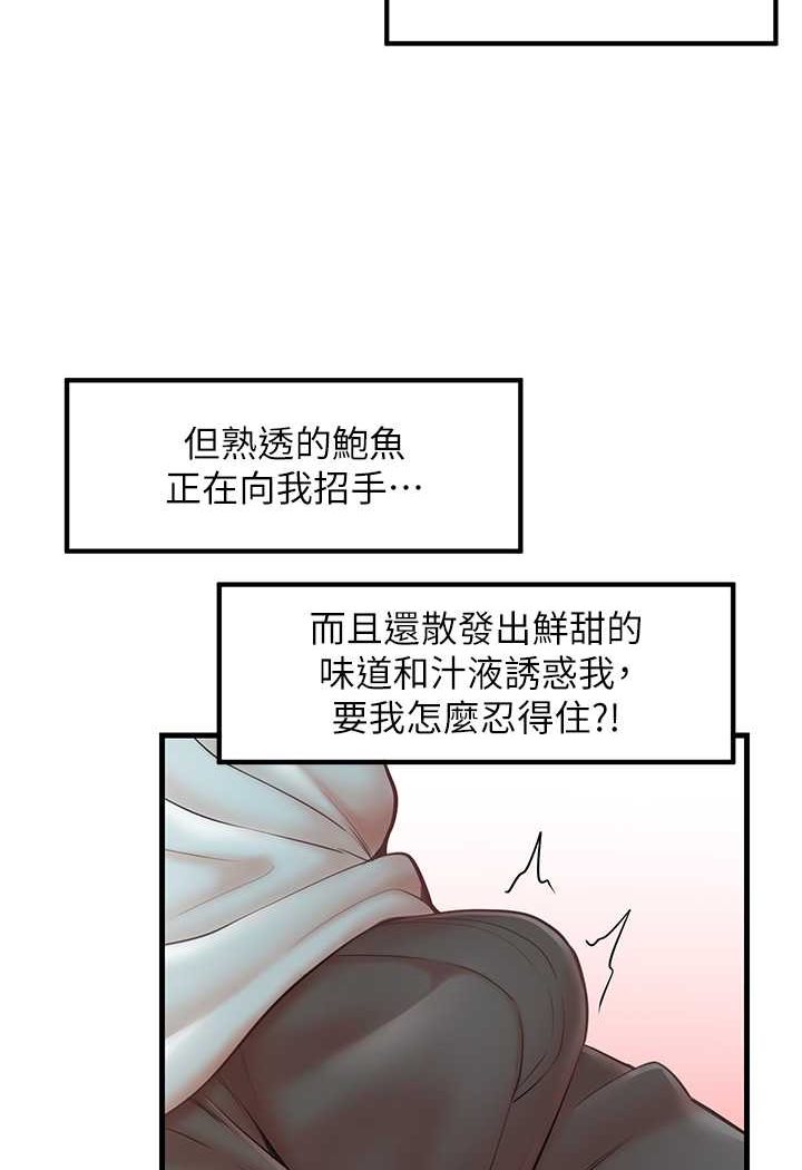 32P - 花店三母女