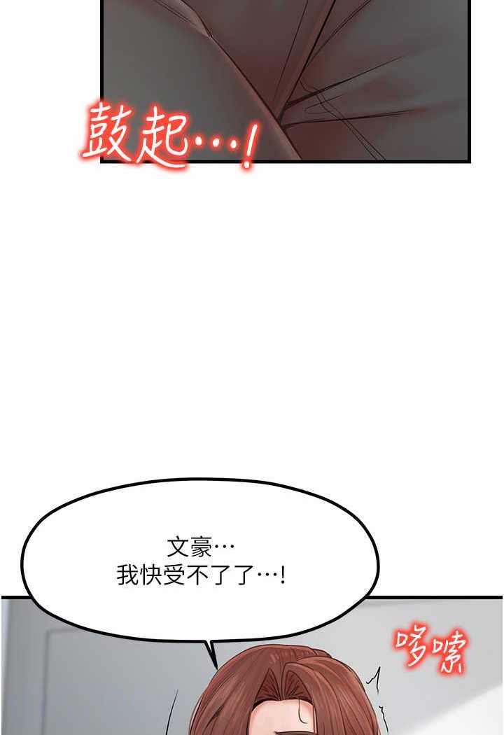 33P - 花店三母女