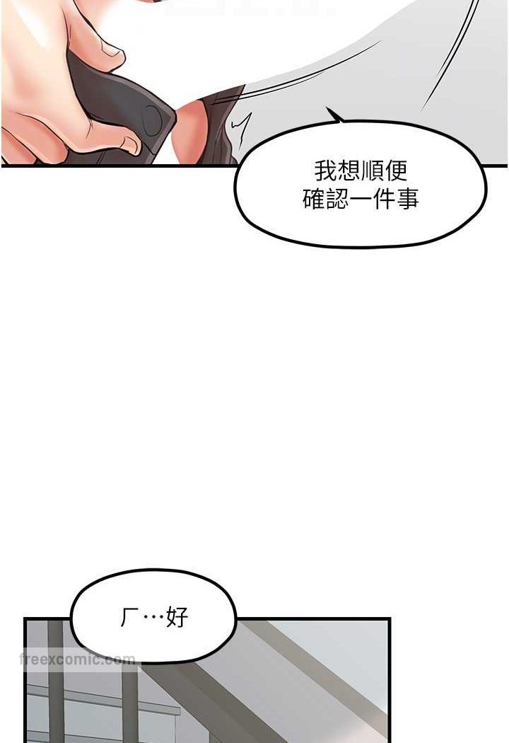 36P - 花店三母女