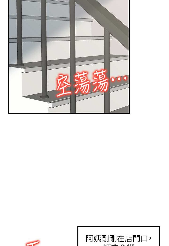 37P - 花店三母女