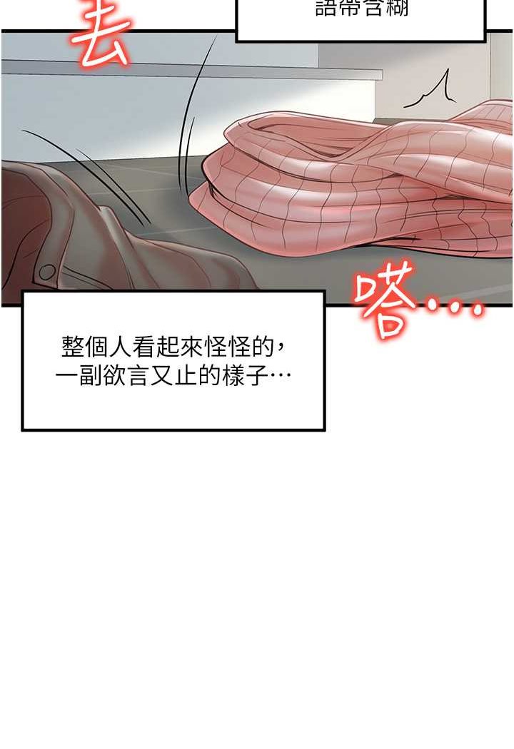 38P - 花店三母女
