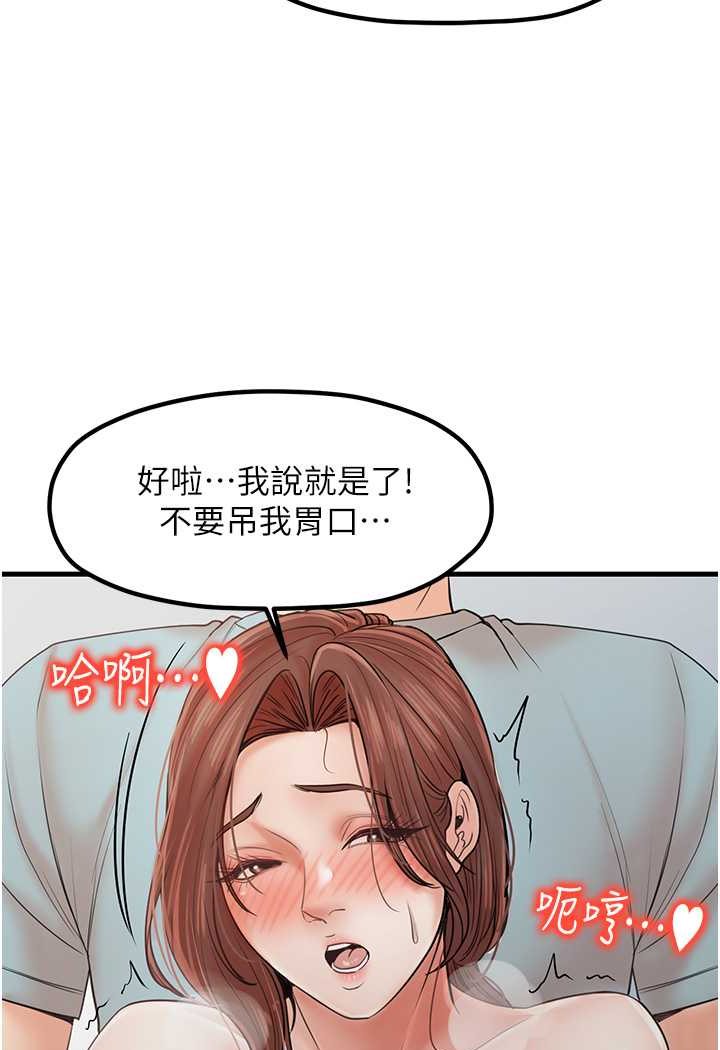 48P - 花店三母女