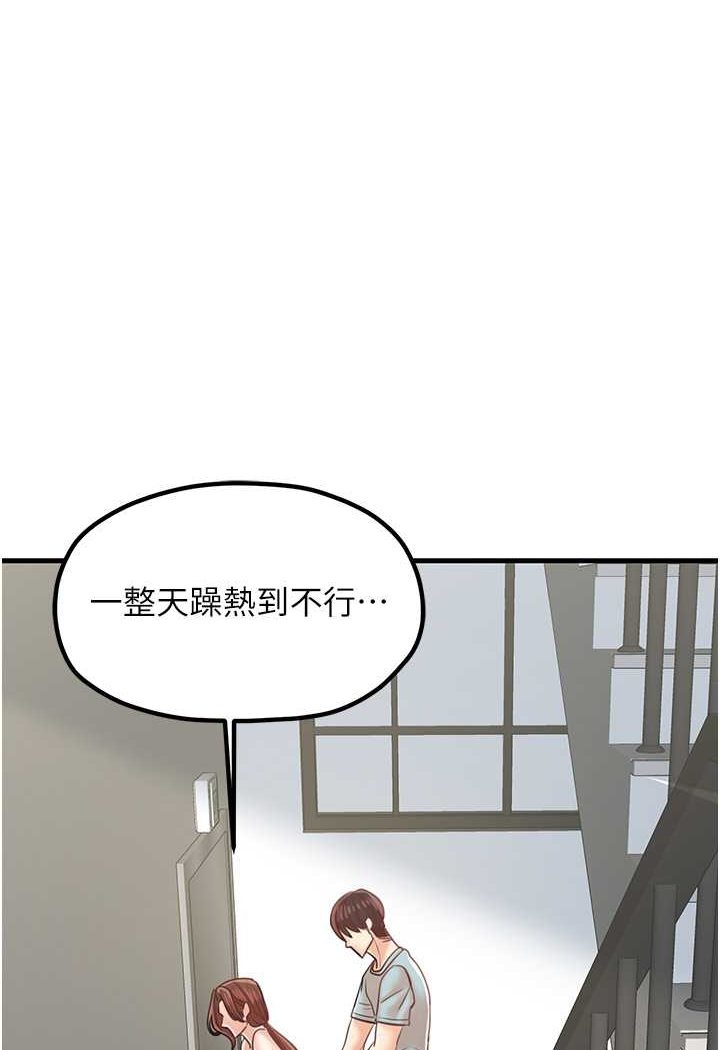 50P - 花店三母女