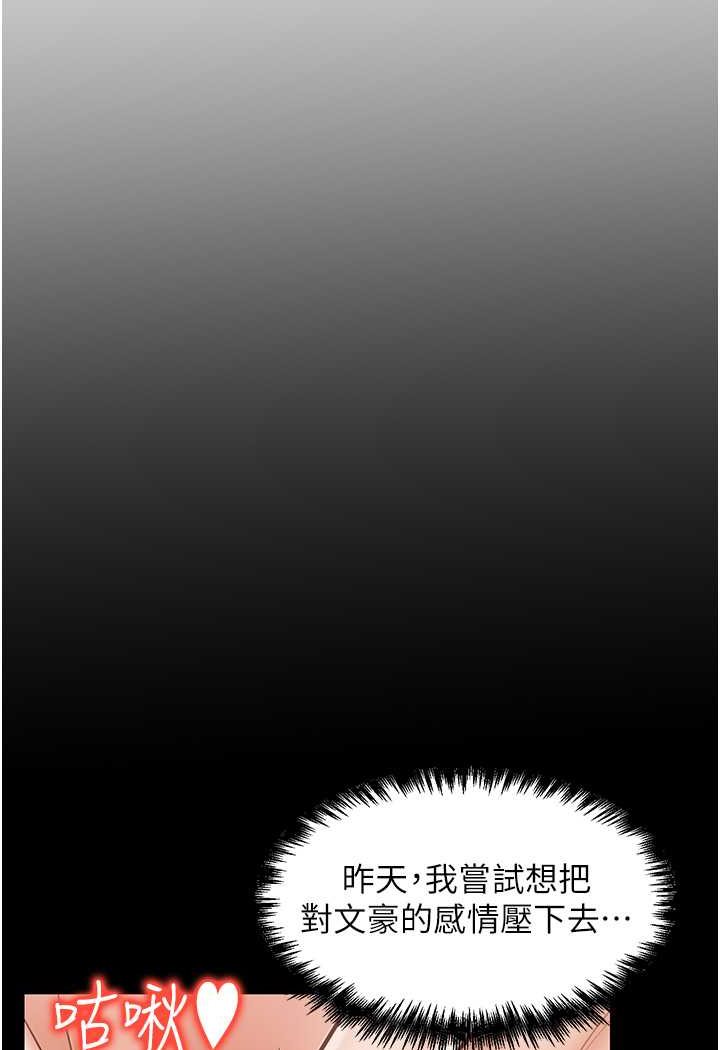 52P - 花店三母女