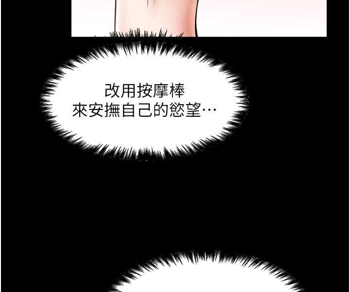 58P - 花店三母女