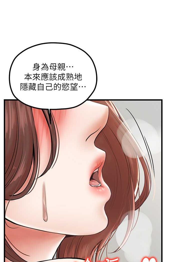 65P - 花店三母女