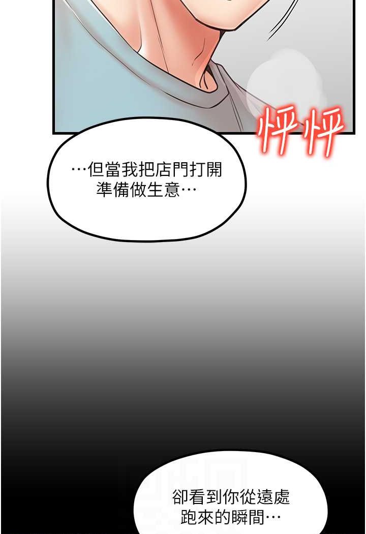 67P - 花店三母女