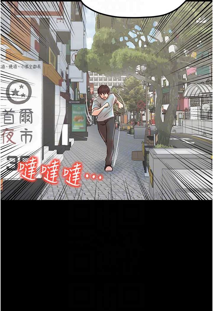 68P - 花店三母女