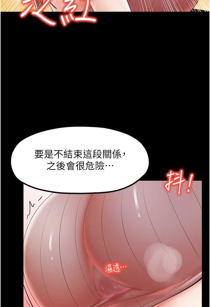 70P - 花店三母女
