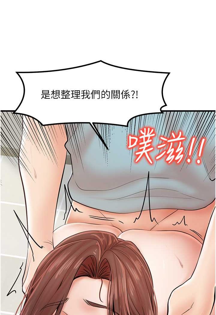 75P - 花店三母女